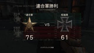 Call of Duty®: WWII　友達のホストに野良で勝手に入って全力で邪魔をしてみた