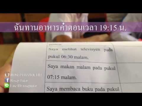 คลิกเพื่อดูคลิปวิดีโอ