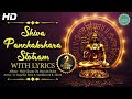 शिव पंचाक्षर स्तोत्रम् गीत के साथ नाग�