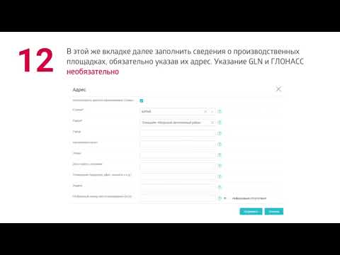 Видеоинструкция по упрощенному порядку декларирования по Постановлению Правительства № 353 от 12.03.2022