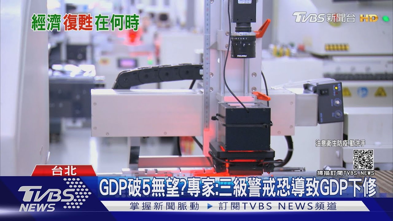 全球經濟混亂復甦？　專家：國與國區分、疫苗成致勝關鍵