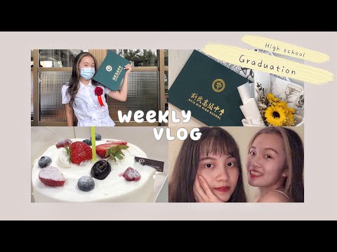 Weekly VLOG｜沒有畢典的畢業生返校 開箱新民高中畢冊 考過汽車駕照第一次上路 慶祝朋友生日