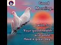 Good Morning Voice Message