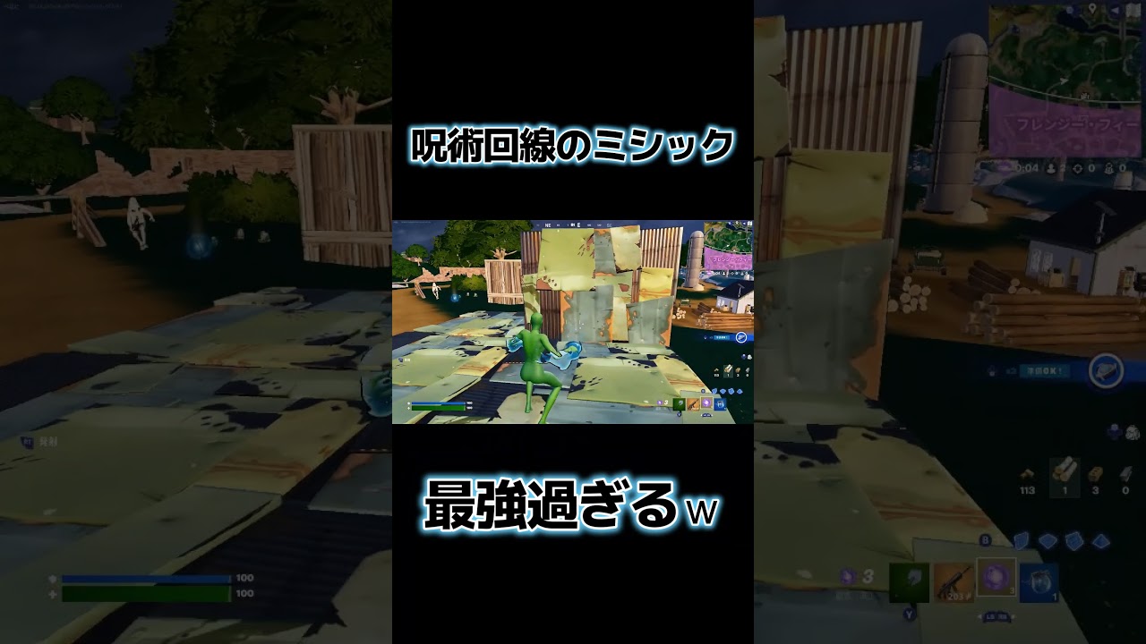 呪術回線の新ミシック：虚式「茈」が強すぎるｗ…#shorts