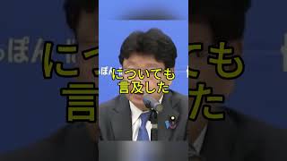 北村議員が語る財務省と減税論争 #北村晴男 #消費税 #財務省 #減税 #政治ニュース