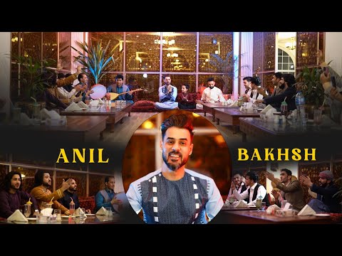 Anil Bakhsh Pashto New Songs 2023 | Zama Da Dwaro Stargo Tor Da Zargi Sar | Official Video Music