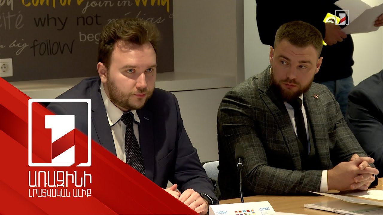 Եվրասիական տարածաշրջանային դաշինքի աշխատանքի տեսչությունների տարեվերջյան համաժողովը՝ Հայաստանում