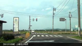 preview picture of video '【車載映像】あらかき線（新潟県道30号新井柿崎線）'