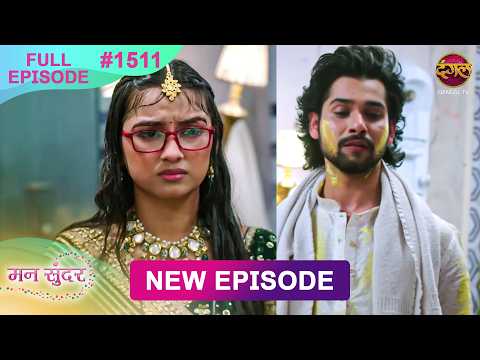 Mann Sundar | 10 Feb 2026 | Full Episode 1511 | Full HD #Newepisode | Dangal TV