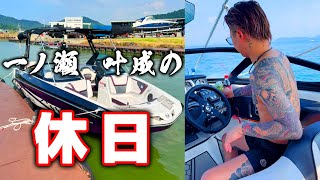 ある日の休日【一ノ瀬 叶成】 #Shorts