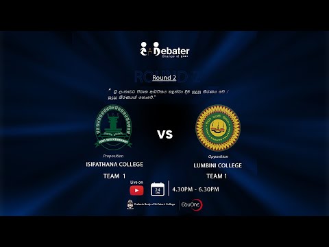 Isipathana College 1 VS Lumbini College 1 - eDebater - Round 2