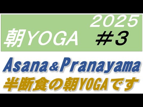 仏教学科 【10月5日日曜日】瞑想Time7am・30 minutes & Asana Pranayama配信