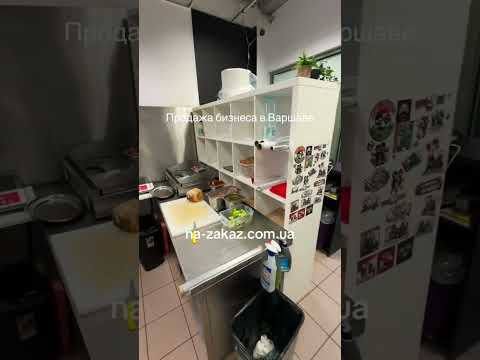 Sprzedaż kawiarni z grillowanym kurczakiem w Warszawie