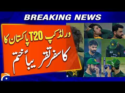 Pakistan Close to Elimination from T20 World Cup - Breaking News - Geo News