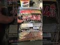 Carolina reaper jerky #fire #subscribe #like #trending #beef #epic #tasty #food #shorts #viralvideo￼