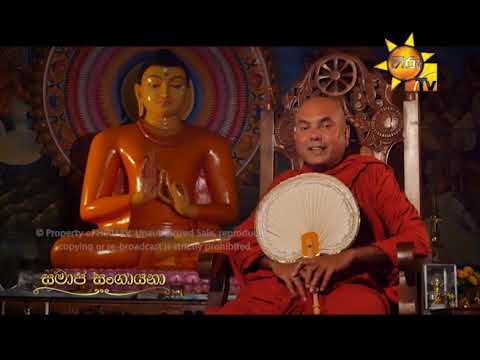 Hiru TV