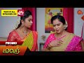 Malar - Promo | 29 May 2024  | Tamil Serial | Sun TV