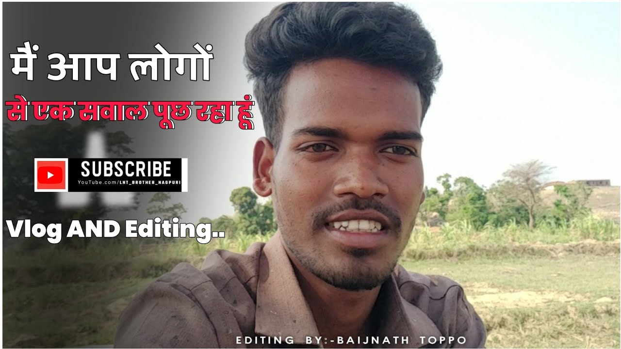 जानना चाहता हूं 🙏 || please mujhe bataiye ‪@Baijnatheditz220‬