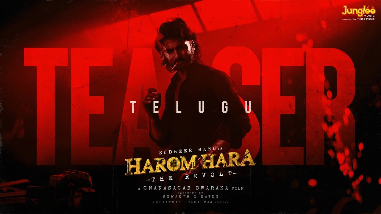 HAROMHARA - Teaser (Telugu) | Sudheer Babu | Malvika | Sunil | Gnanasagar Dwaraka | Sumanth G Naidu
