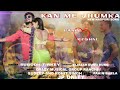 Download Kaan Me Jhumka Hoto Pe Nagpuri Video Song Singer Subodh Tirkey Nagpuri Official Video Song Mp3 Song