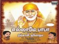 SAI RAM SAI RAM