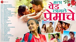 Download lagu Mala Ved Laagale Premache ❤️ - Jukebox | Trending Marathi Love Songs | Valentine’s Special 2025 mp3
