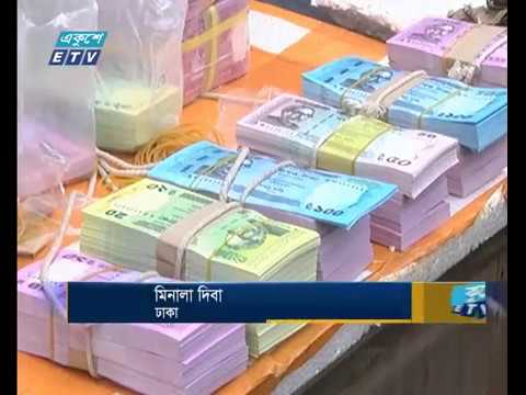 জমজমাট নতুন টাকার বেচাকেনা