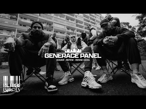 Koukr, Refew & Renne Dang - Generace panel (OFFICIAL VIDEO)