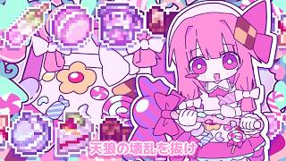 Cover art for ｻﾜｰﾁｪﾘｰガ✧イタカラ⍼⚘