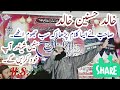 Hamdiya Kalam Men Banda E Aasi Hon By Khalid Hasnain Khalid At Chakwal