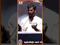 VijayaPrabhakaran கூடவே இருப்பேன் மேடையில் வாக்�
