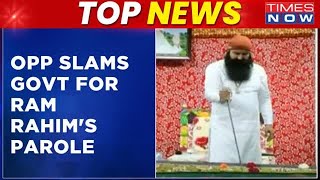 Top News | Ram Rahim Viral Video Of Cake Cutting With Sword, Opposition Slams Govt | Latest Updates