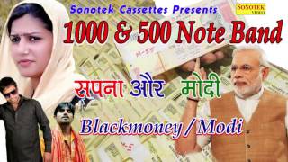 Black Money thumbnail