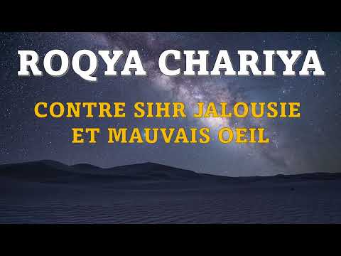 PUISSANTE ROQYA CHARIYA CONTRE LE MAL DE LA SORCELLERIE (SIHR), JALOUSIE ET MAUVAIS ŒIL - NETTOYAGE