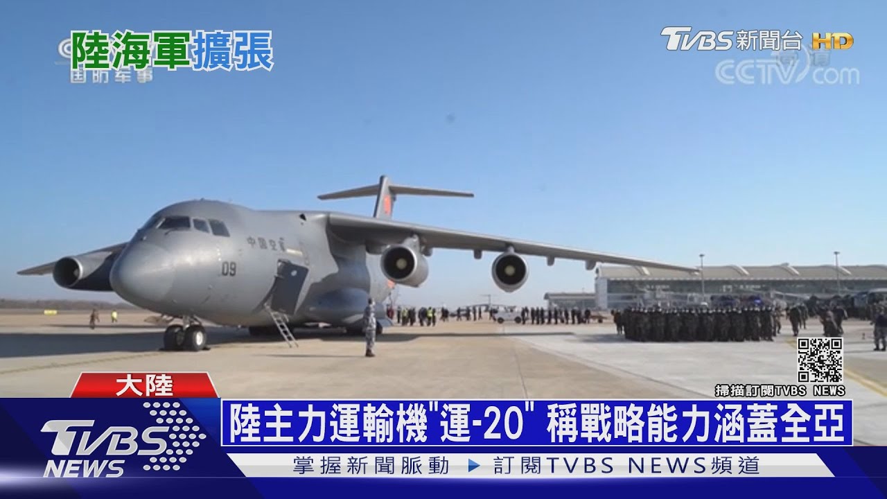 大陸解放軍日夜操兵! 美航母練「新戰鬥法」圍中