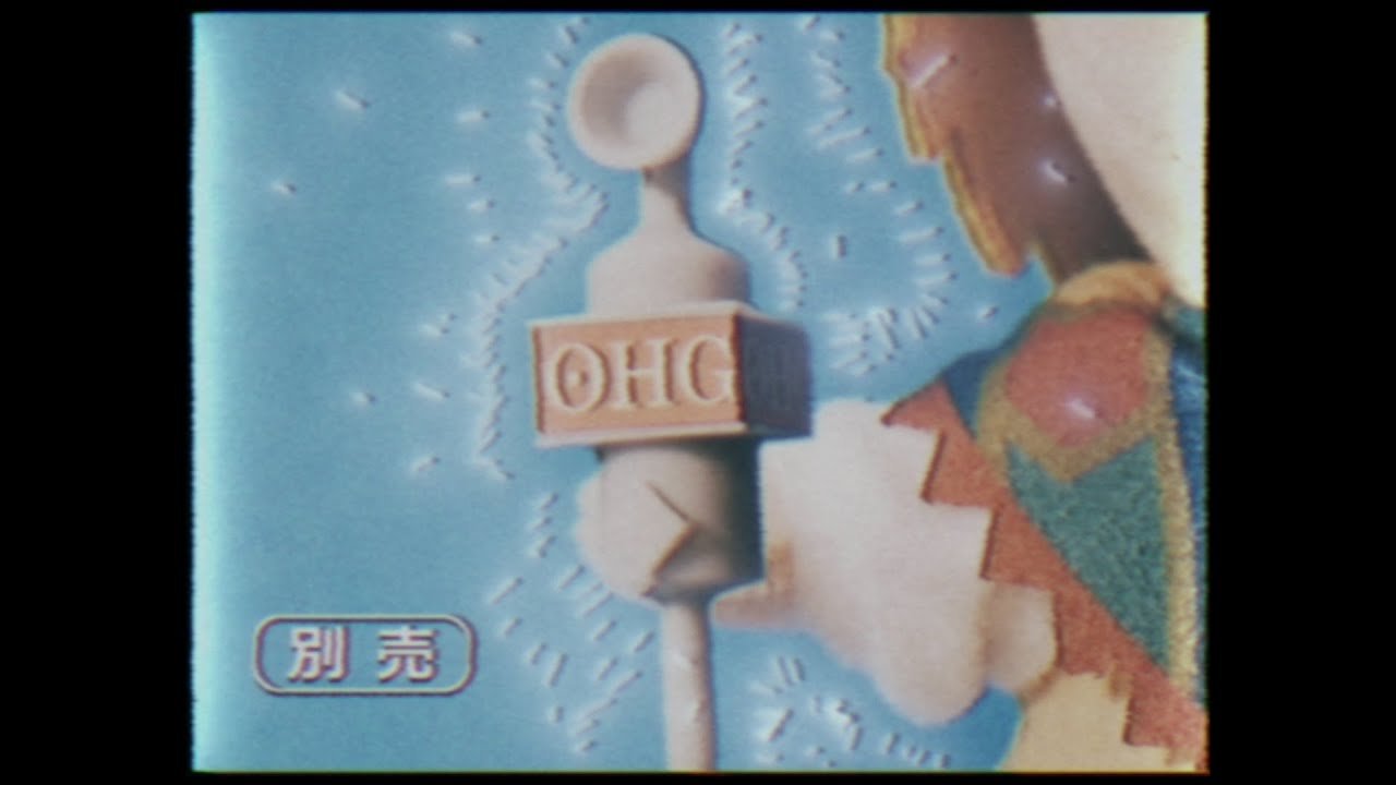 シィおすわりぬいぐるみCM『古城での遭遇』篇《発掘版》