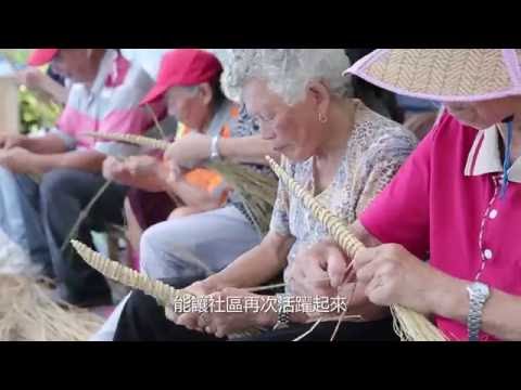 你那裡天氣好嗎？ 蔥香米香滿大安 