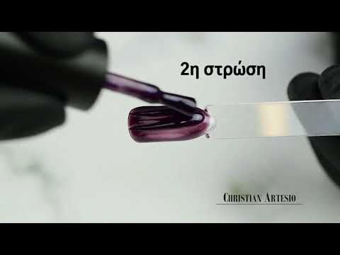 Ημιμόνιμο Βερνίκι Νυχιών Νο 153 Μωβ Glitter 10ml