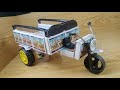 How To Make Matchbox Tuk Tuk Cargo Autorickshaw At Home Simple Creative Idea From Matchboxes