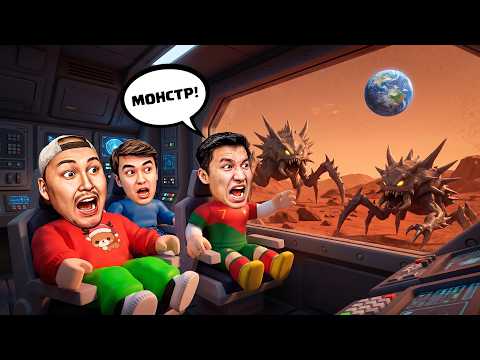 😱Мен Марс Планетасына Бардым! Ол Жақта Кімдер Өмір Сүреді? Роблокс