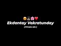 EKDANTAY VAKRATUNDAY PRIVATE MIX DEEJAY TEJAS PUNE