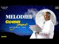 Nilave Vaa Lyrical Video Mouna Ragam Isaignani SPB Ilaiyaraaja Official