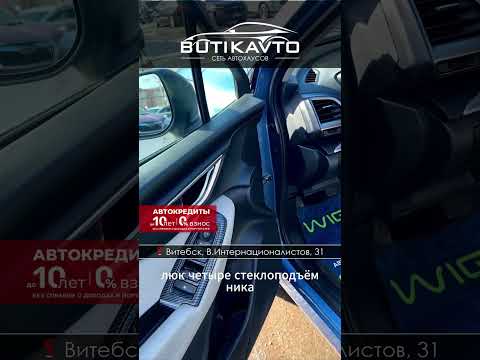 фото subaru forester v 0