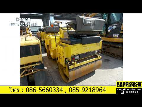 รถบดทำถนน BOMAG รุ่น BW115AD-228488 👉  บางกอกอ๊อคชั่นเนียร์ส (📱Line : @prbka)