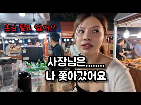 다낭 야시장 주스 가게 개업한 한국 사장님… 응원하러 갔다가 생긴 일