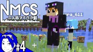 【NNSマイクラ鯖】ゲリライベント宝探しCanta視点part4【Live】