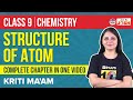 Structure Of Atom In One Shot Class 9 Science Chemistry Full Chapter CBSE Class 9 Exams BYJU S