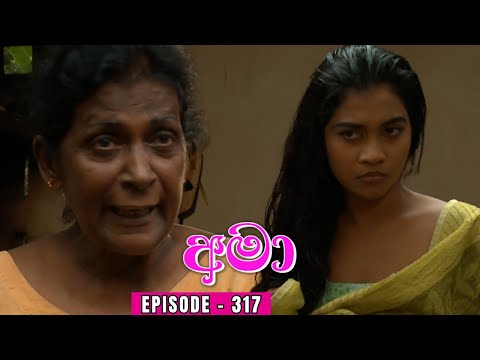 Amaa Episode 317 - (2024-02-21)