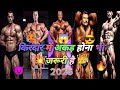 VIRAL VIDEO GYM BODYBUILDERS MOTIVATION GYM TRENDING FITNESS TIK TOK Gym 1million