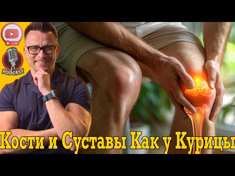 Твои кости и суставы рассыпаются просто на ходу! Срочно пей ЭТО! Твои кости и суставы рассыпаются просто на ходу! Срочно пей ЭТО!